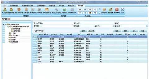 城市排水在线监控管理系统形成“城市排水物联网”