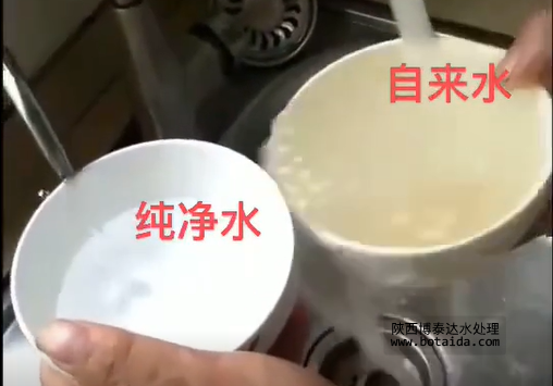 家有净水器和没净水器的区别